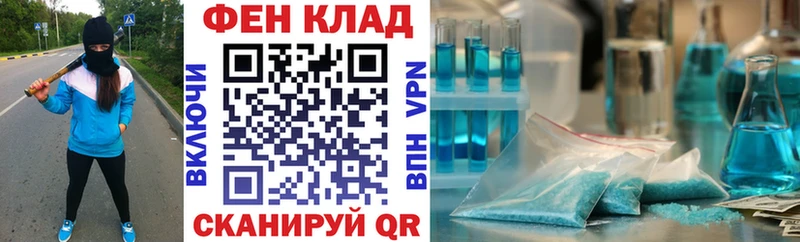 магазин  наркотиков  Чернушка  АМФ 98% 