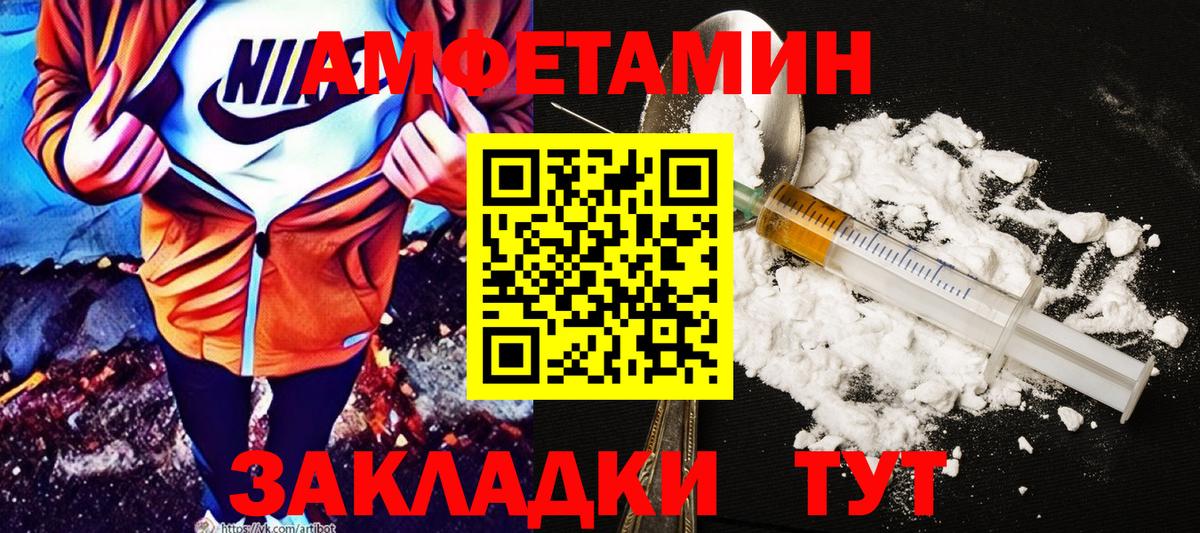 Галлюциногенные грибы Чернушка