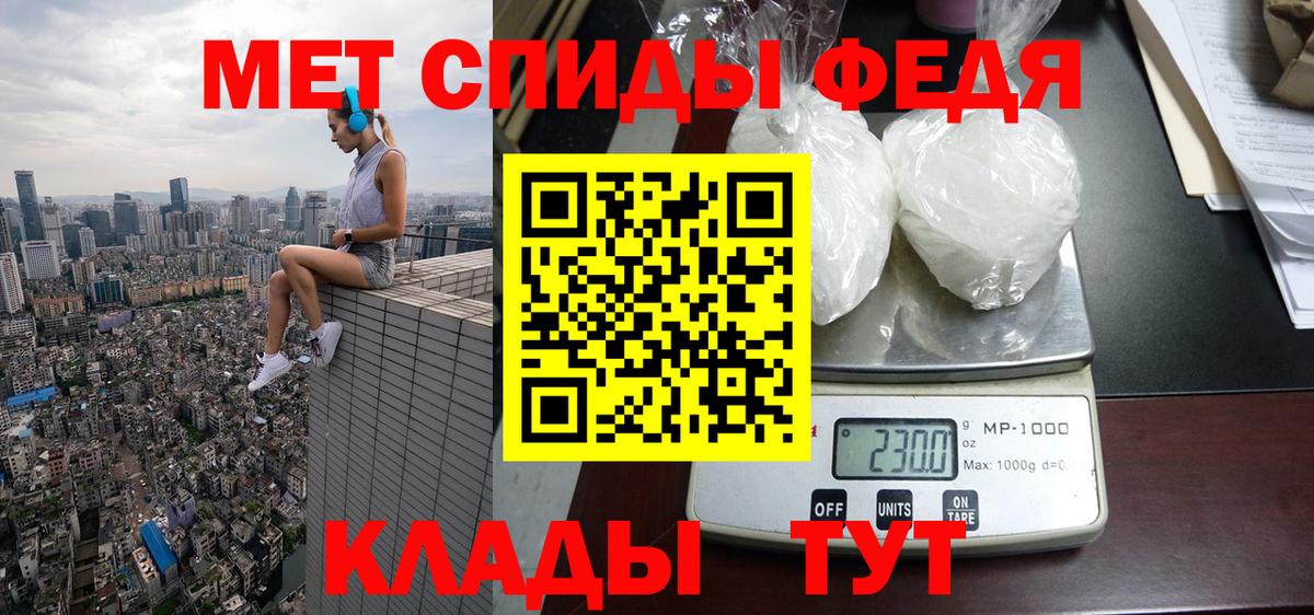 АМФ  Вход с VPN  Чернушка  Амфетамин  Amphetamine 98% 