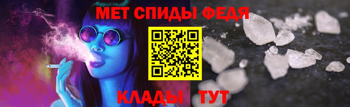 АМФЕТАМИН 98% Чернушка