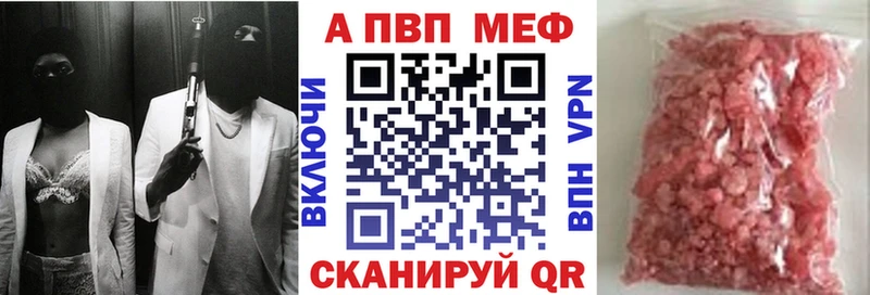 A PVP мука Чернушка