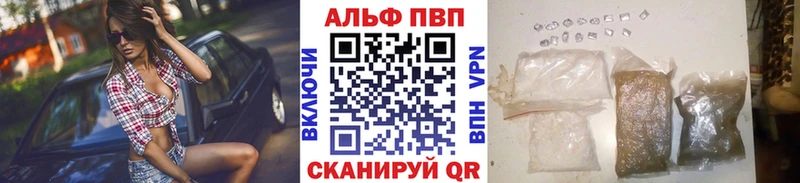 где купить наркоту  Чернушка  A PVP VHQ 