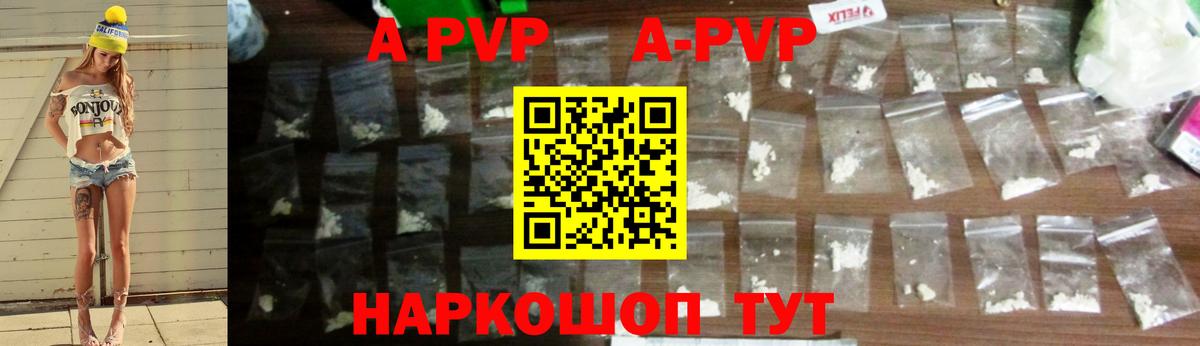 A PVP крисы CK  Вход с VPN  A-PVP  Чернушка  A PVP СК КРИС 