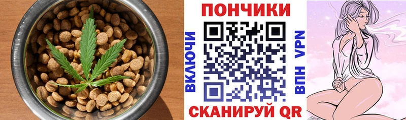 Печенье с ТГК марихуана  сколько стоит  Чернушка 