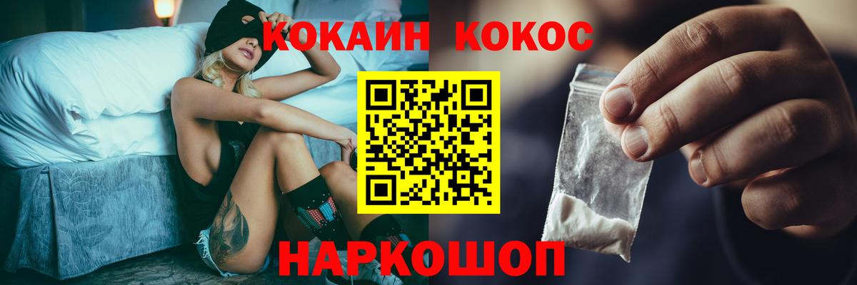 Cocaine 98% Чернушка