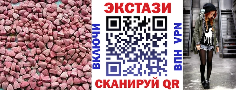 Экстази 250 мг блэк спрут ссылки Чернушка