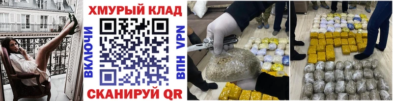 ГЕРОИН герыч  Чернушка 