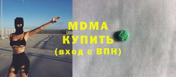 мефедрон VHQ Богородск