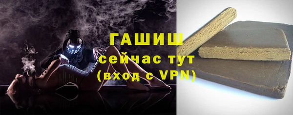 мефедрон VHQ Богородск