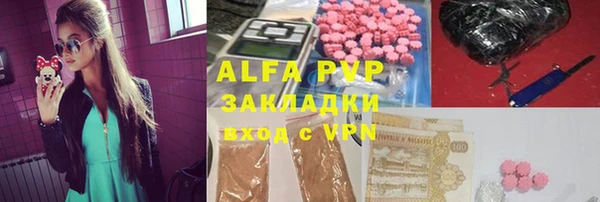 мефедрон VHQ Богородск