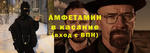 прущая мука Аркадак