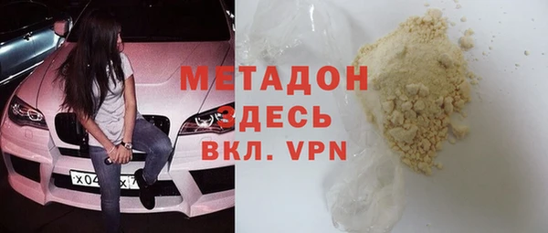 не бодяженный Армянск