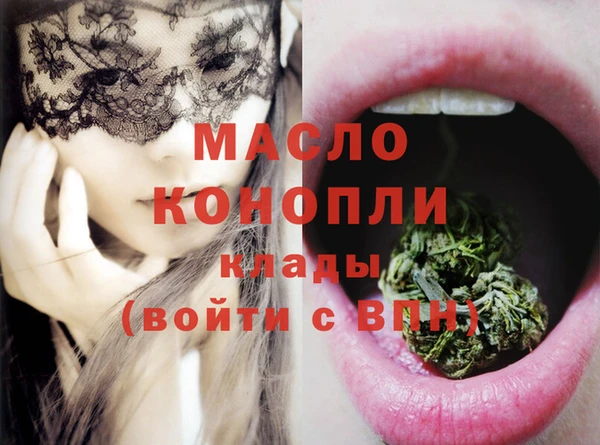 дистиллят марихуана Семёнов