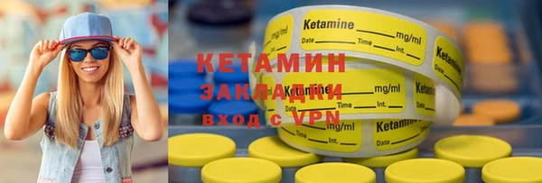 мефедрон VHQ Богородск