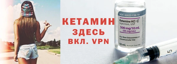 PSILOCYBIN Богданович