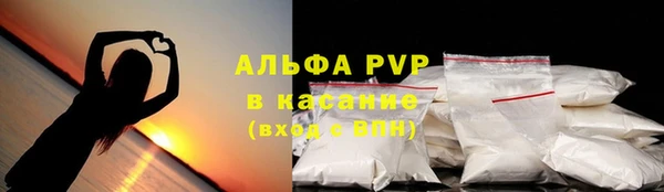 прущая мука Аркадак