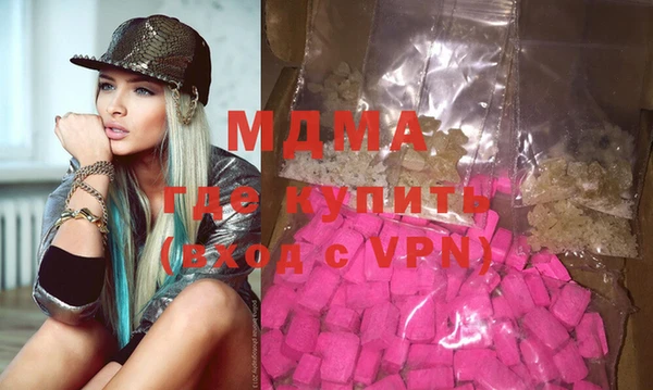 прущая мука Аркадак