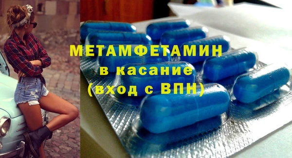 прущая мука Аркадак