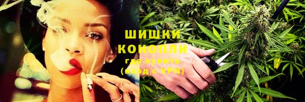 мефедрон VHQ Богородск