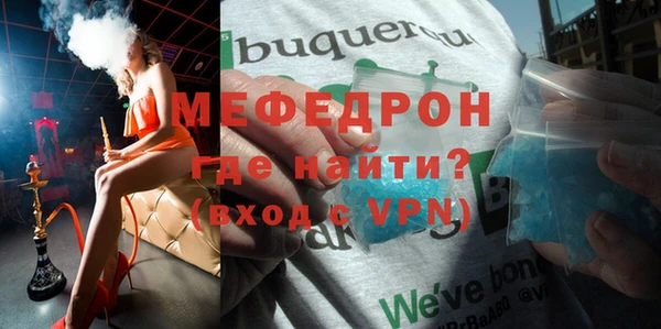 ешки Богородицк