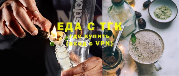 мефедрон VHQ Богородск
