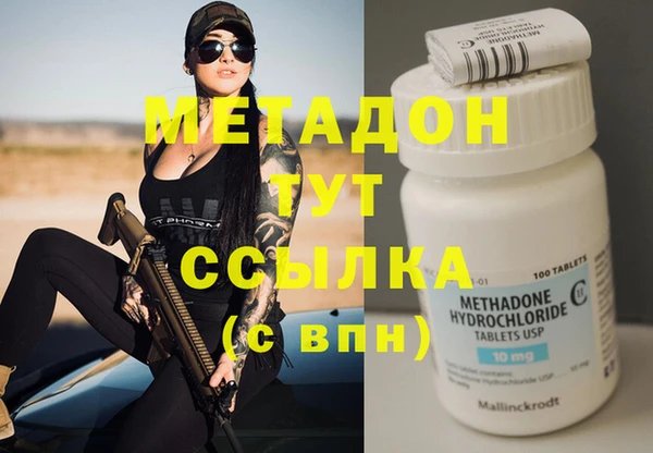 мефедрон VHQ Богородск