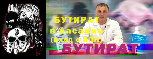 ALPHA PVP Арсеньев