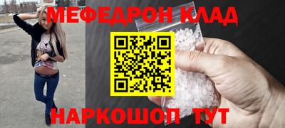 каннабис Пенза