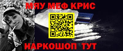 каннабис Пенза