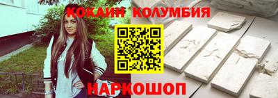 каннабис Пенза