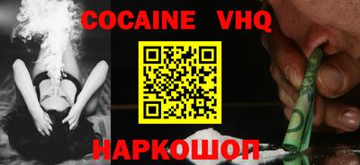 каннабис Пенза