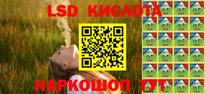 каннабис Пенза