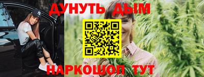 каннабис Пенза
