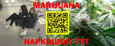 каннабис Пенза