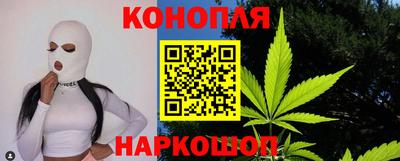 каннабис Пенза