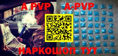 apvp Партизанск