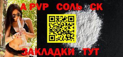 a pvp Первоуральск