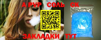 a pvp Первоуральск