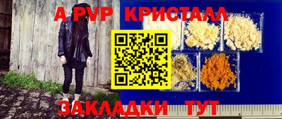 каннабис Пенза