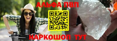 каннабис Пенза