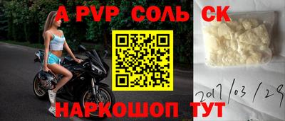 apvp Партизанск