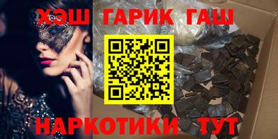 каннабис Пенза
