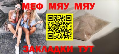 каннабис Пенза