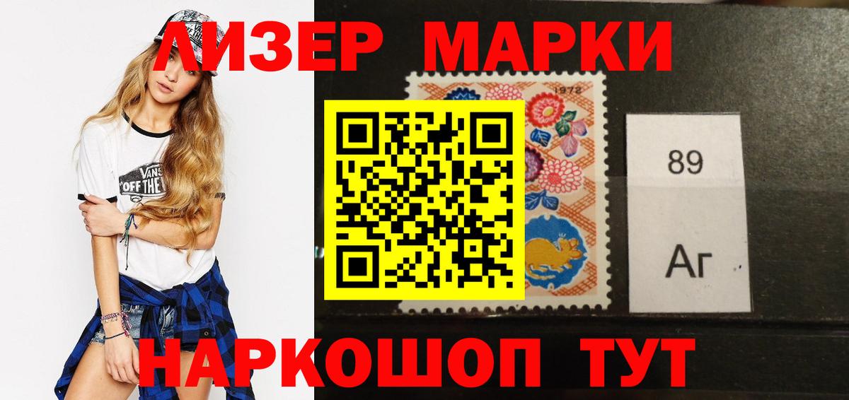 Лсд 25 экстази кислота Чернушка
