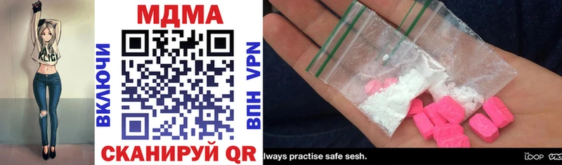 купить закладку  Чернушка  MDMA crystal 