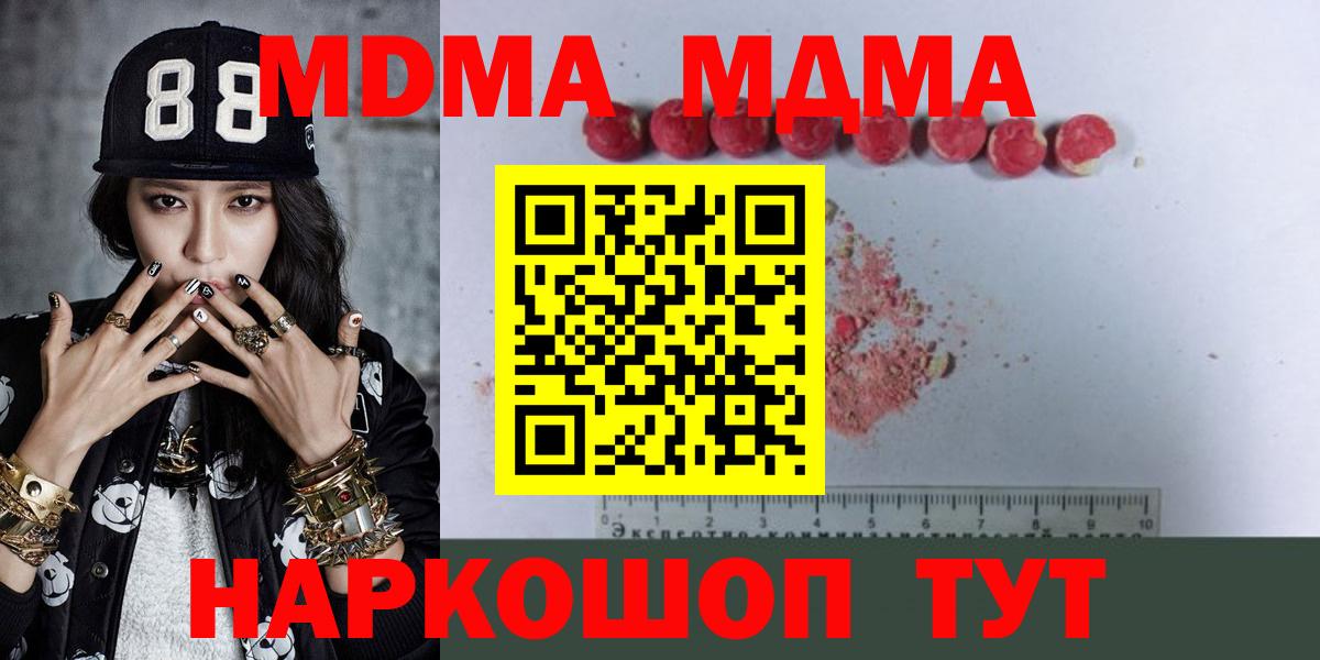 MDMA VHQ Чернушка