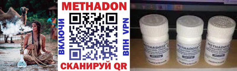 ОМГ ОМГ ONION  Чернушка  Метадон кристалл  наркошоп 
