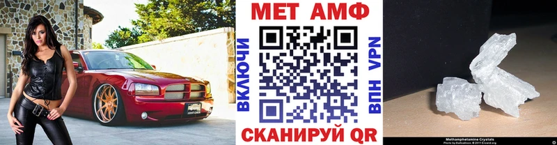 Первитин Декстрометамфетамин 99.9%  Чернушка 