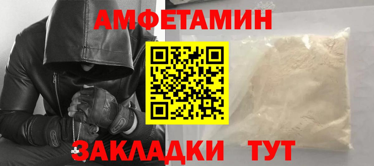 Чернушка  Метамфетамин  Вход с VPN  Метамфетамин Декстрометамфетамин 99.9% 
