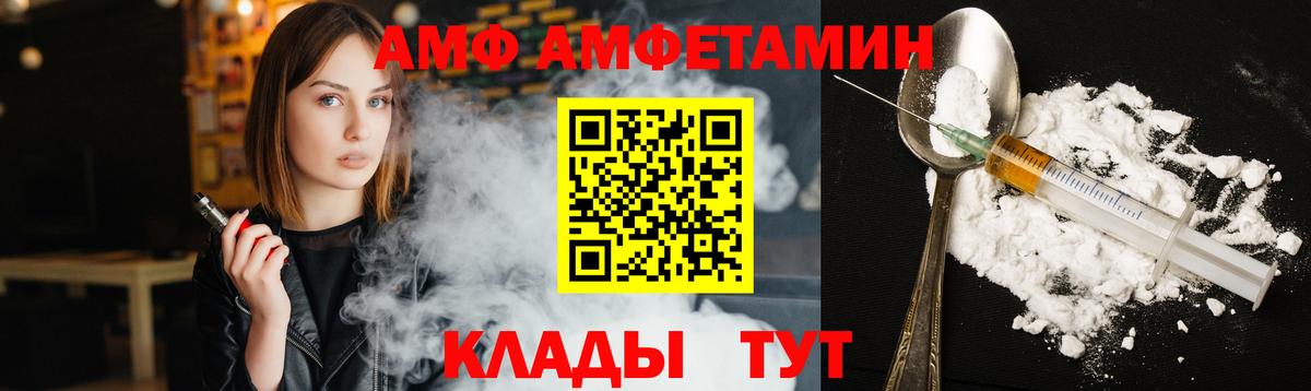 МЕТАМФЕТАМИН Декстрометамфетамин 99.9% Чернушка